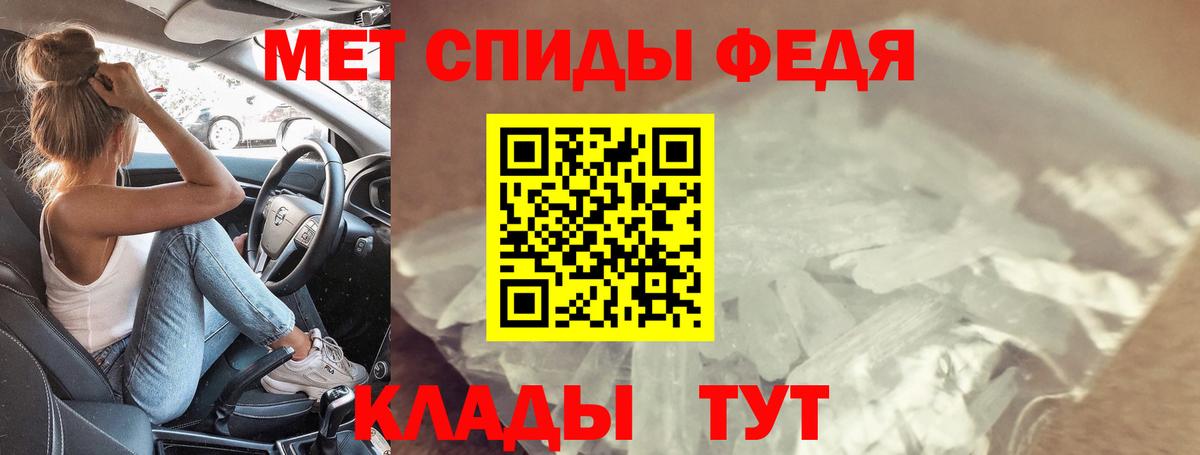 Амфетамин 98%  АМФ  Старая Купавна  Вход с VPN 