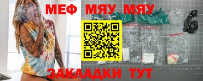 таблы Кунгур