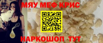 таблы Кунгур