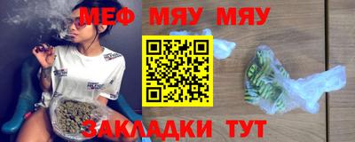 таблы Кунгур