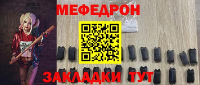 таблы Кунгур