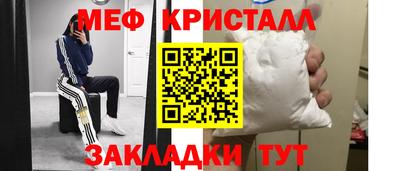 PSILOCYBIN Кумертау