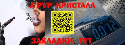 таблы Кунгур