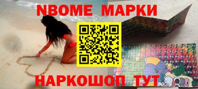 таблы Кунгур