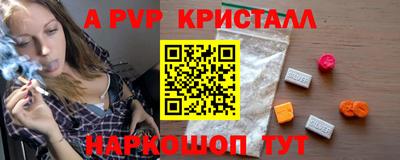 таблы Кунгур