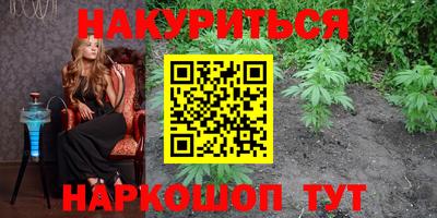 PSILOCYBIN Кумертау