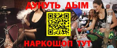 дурь Кулебаки