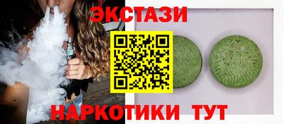 PSILOCYBIN Кумертау