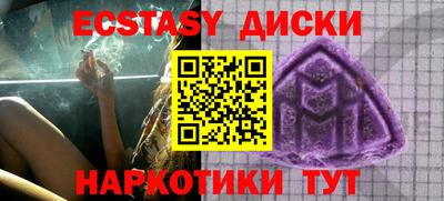 таблы Кунгур