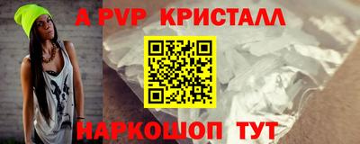 PSILOCYBIN Кумертау