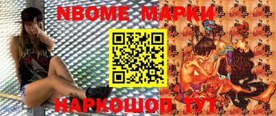 PSILOCYBIN Кумертау
