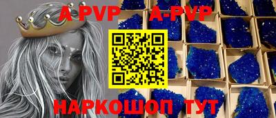 таблы Кунгур