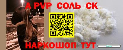 PSILOCYBIN Кумертау