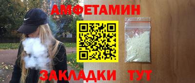 таблы Кунгур