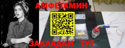таблы Кунгур