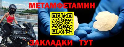 PSILOCYBIN Кумертау
