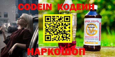 таблы Кунгур