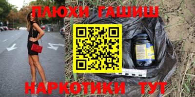 PSILOCYBIN Кумертау