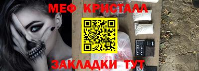 таблы Кунгур