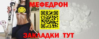 таблы Кунгур