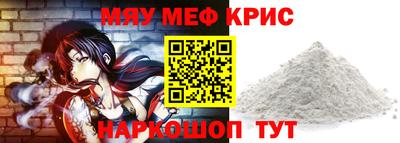таблы Кунгур