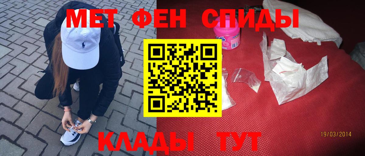 Метамфетамин Декстрометамфетамин 99.9% Старая Купавна