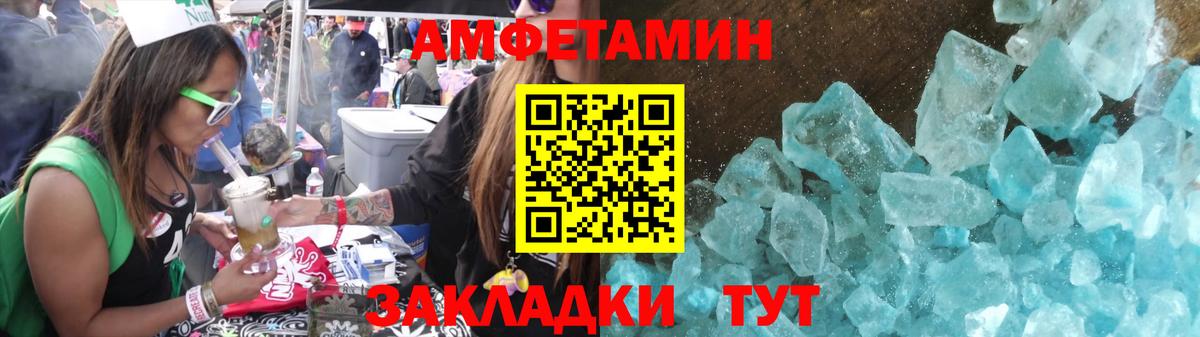 Метамфетамин кристалл  Вход с VPN  Старая Купавна 